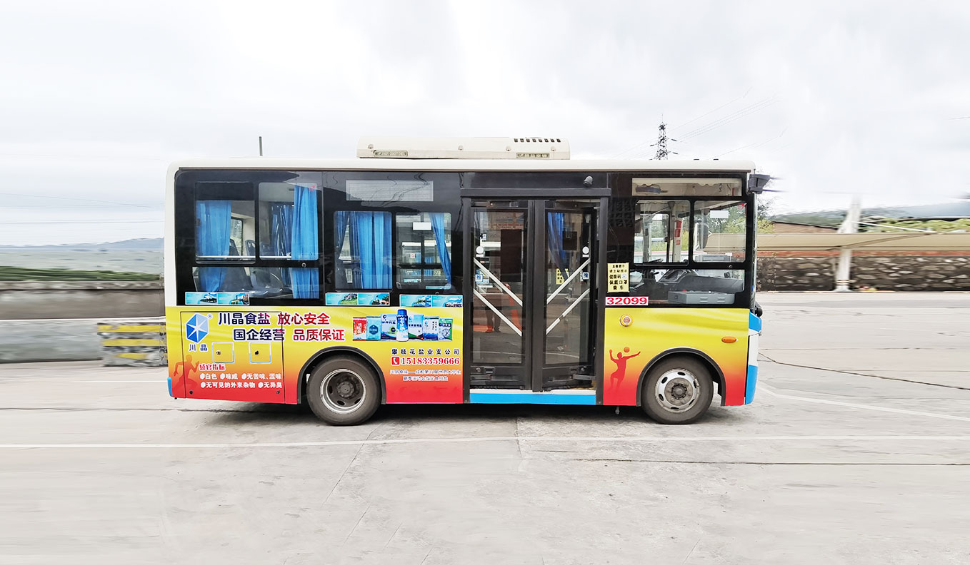 車身廣告——川晶鹽